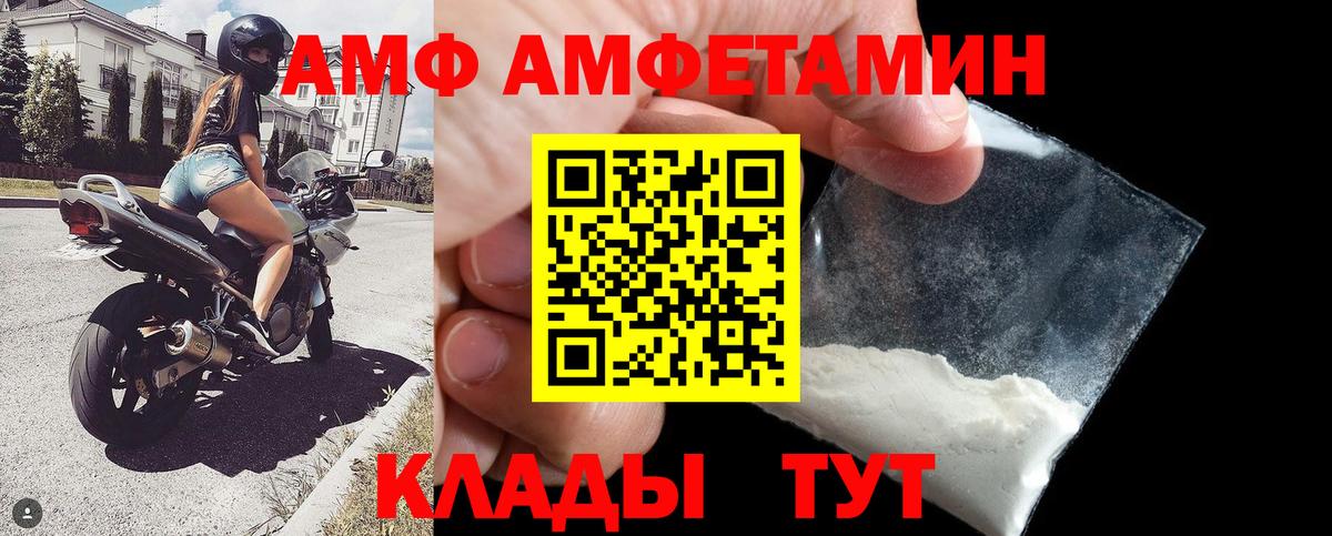 Малоярославец  АМФ 97%  Вход с VPN 