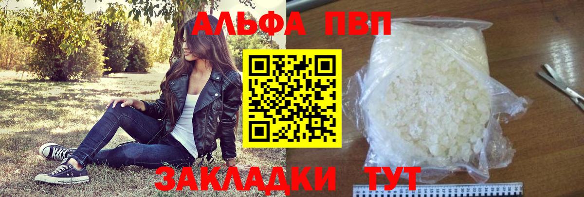 A-PVP СК КРИС Малоярославец