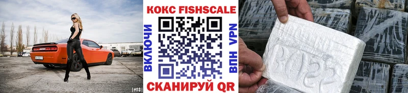 как найти наркотики  Малоярославец  Кокаин 97% 