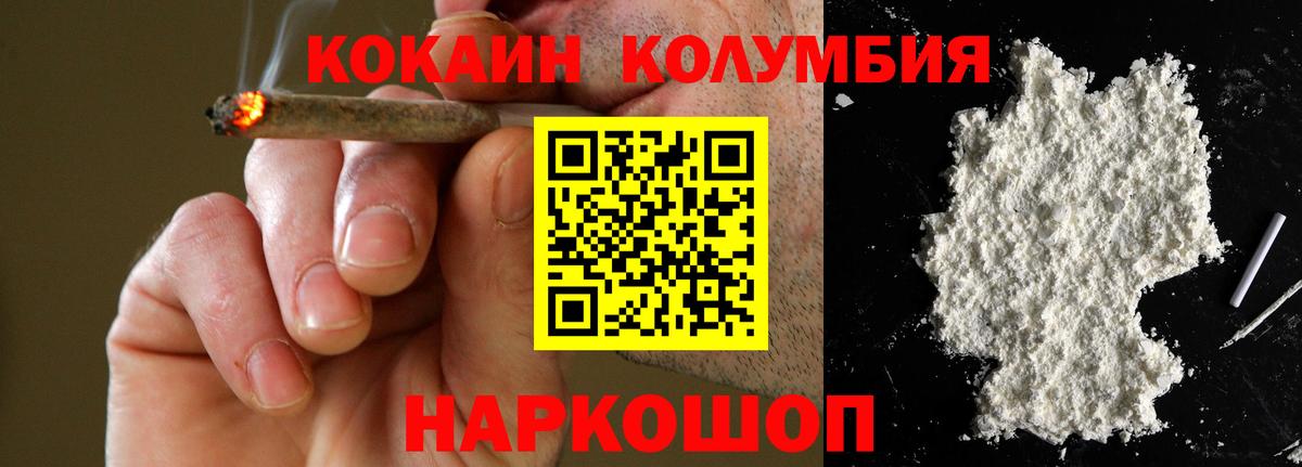 Cocaine VHQ Малоярославец