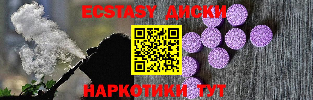 МЕТАДОН Малоярославец