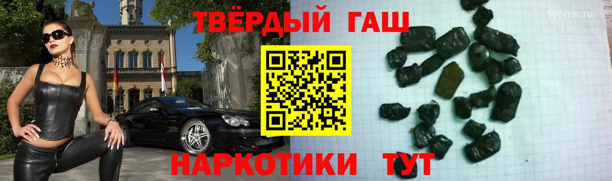 Гашиш убойный Малоярославец