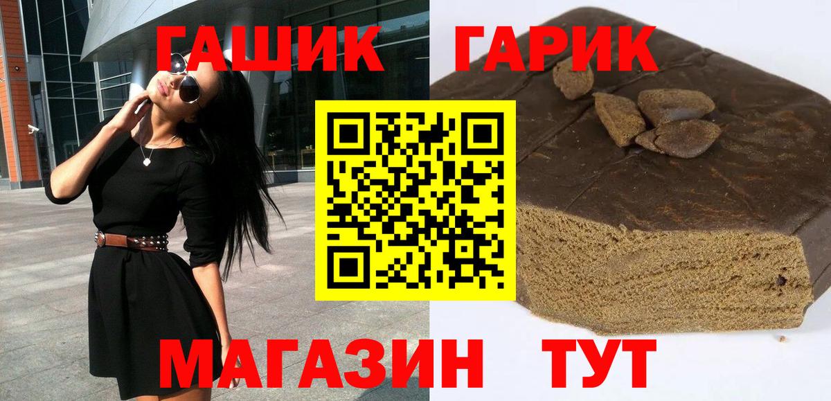 ГАШИШ VHQ  как найти закладки  Малоярославец  Вход с VPN  ГАШ Premium 