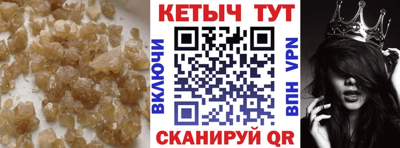 КЕТАМИН ketamine  Малоярославец 