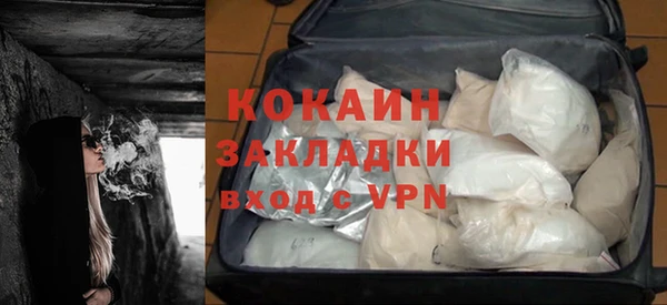 кокаин колумбия Богородск
