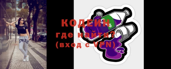 кокаин колумбия Богородск