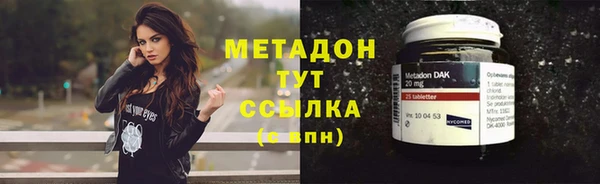 кокаин колумбия Богородск
