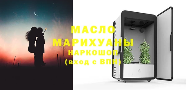кокаин колумбия Богородск