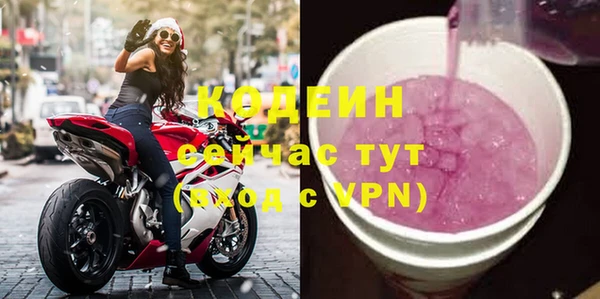 скорость Богородицк