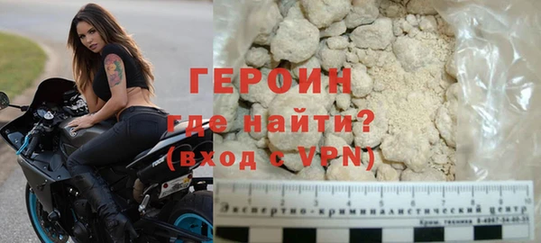 кокаин колумбия Богородск