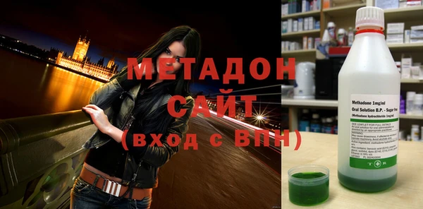 кокаин колумбия Богородск