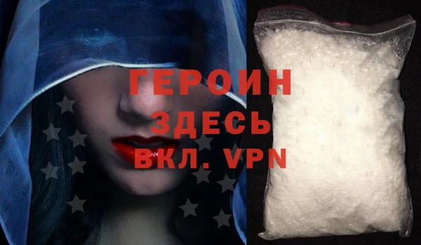 кокаин колумбия Богородск