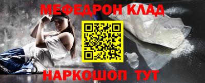 кокаин премиум Заводоуковск
