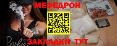 кокаин премиум Заводоуковск