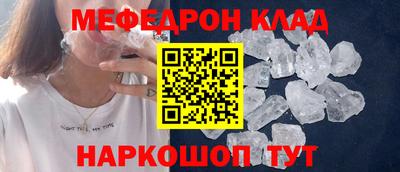 кокаин премиум Заводоуковск