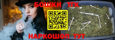 кокаин премиум Заводоуковск