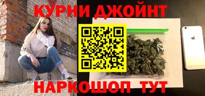кокаин премиум Заводоуковск