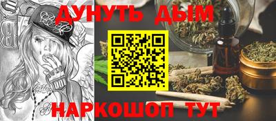 кокаин премиум Заводоуковск