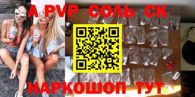 spice Заволжье