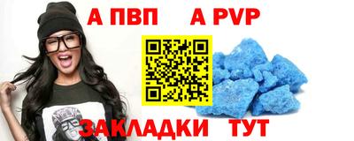 spice Заволжье