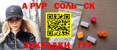 кокаин премиум Заводоуковск