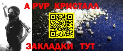 кокаин премиум Заводоуковск