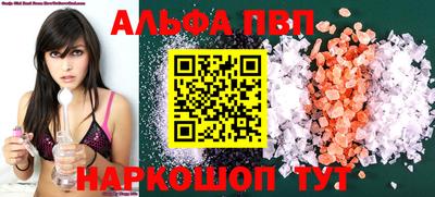 spice Заволжье