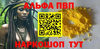 кокаин премиум Заводоуковск