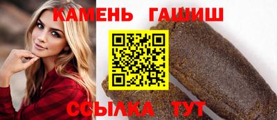кокаин премиум Заводоуковск