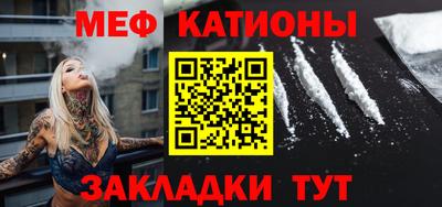 кокаин премиум Заводоуковск
