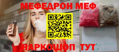 spice Заволжье