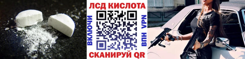 Лсд 25 экстази кислота  сколько стоит  Малоярославец 
