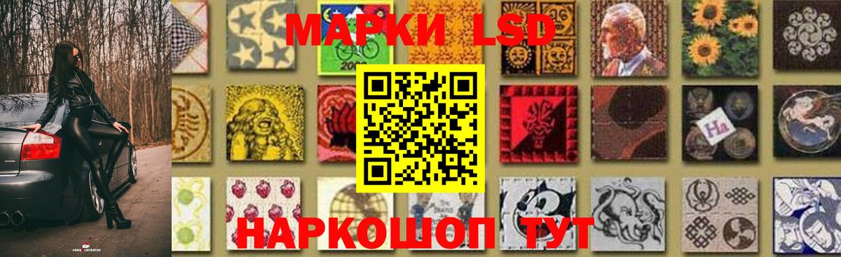 ЛСД экстази кислота  ЛСД экстази ecstasy  Малоярославец  Вход с VPN 