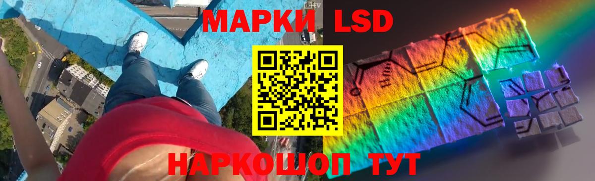 ЛСД экстази кислота Малоярославец