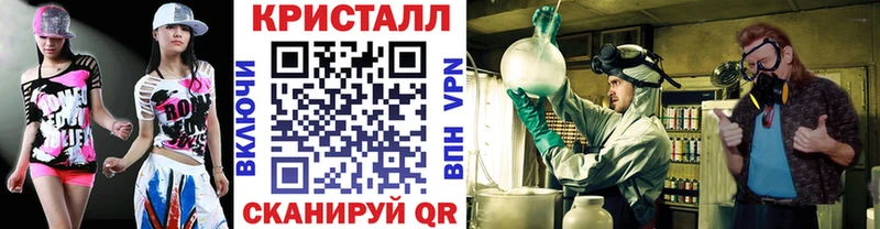 Метамфетамин винт  Малоярославец 