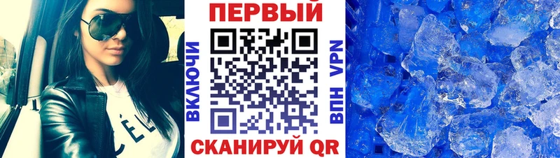 Метамфетамин винт Малоярославец