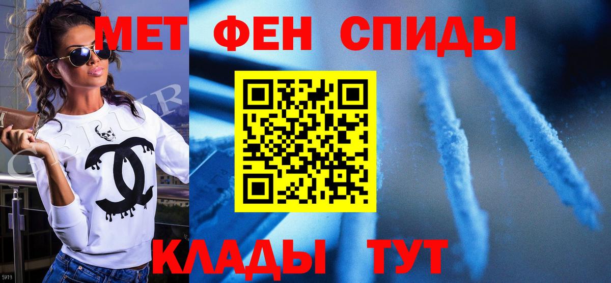 Малоярославец  Первитин Methamphetamine  Первитин Methamphetamine  Вход с VPN 