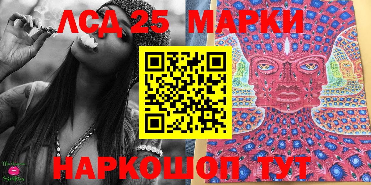 Малоярославец  Наркотические марки 1500мкг  Вход с VPN 