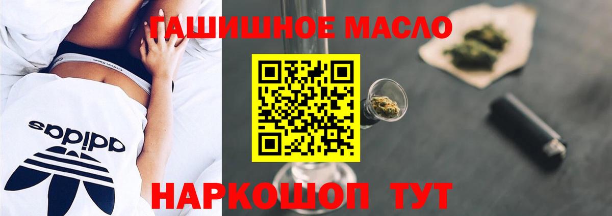 Дистиллят ТГК вейп Малоярославец