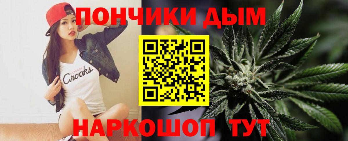 Марихуана AK-47  Марихуана THC 21%  Шишки марихуана марихуана  Вход с VPN  Малоярославец 