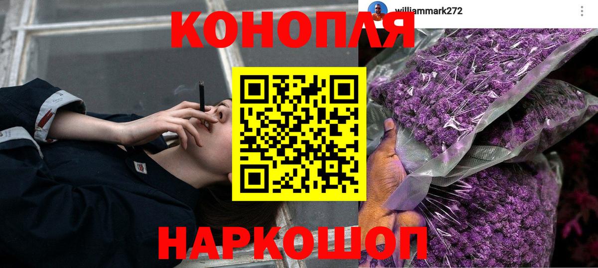 Шишки марихуана планчик Малоярославец